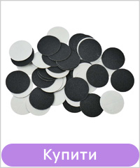 Змінні файли для педикюрного диска TUFI profi 20 мм 240 грит